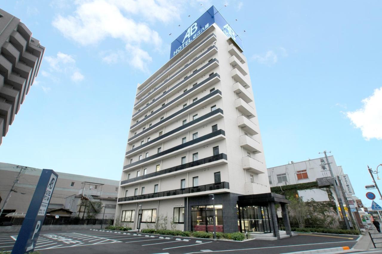 Ab Hotel Omihachiman Eksteriør billede