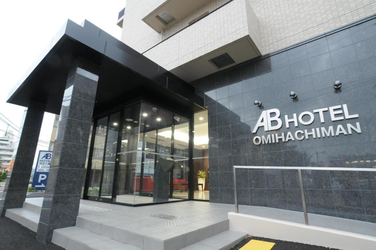 Ab Hotel Omihachiman Eksteriør billede